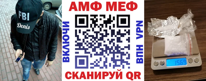 Купить где Сортавала Амфетамин Розовый