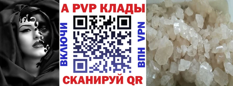 Купить  Сортавала  APVP мука 