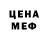 Метамфетамин кристалл KHANZO