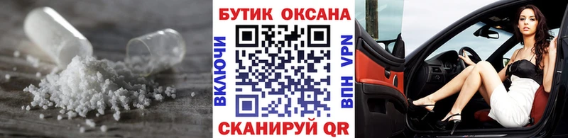 Купить где  Сортавала  Бутират Butirat 