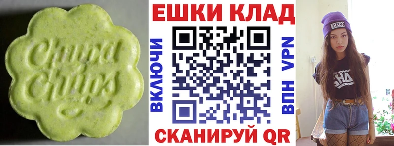 Ecstasy 250 мг  Купить закладки  Сортавала 