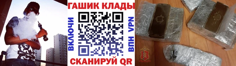 ГАШИШ ice o lator Купить закладки Сортавала