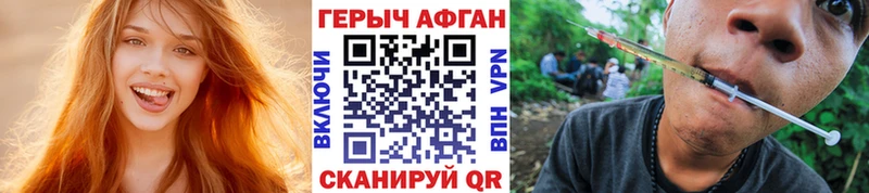 Купить Сортавала ГЕРОИН афганец