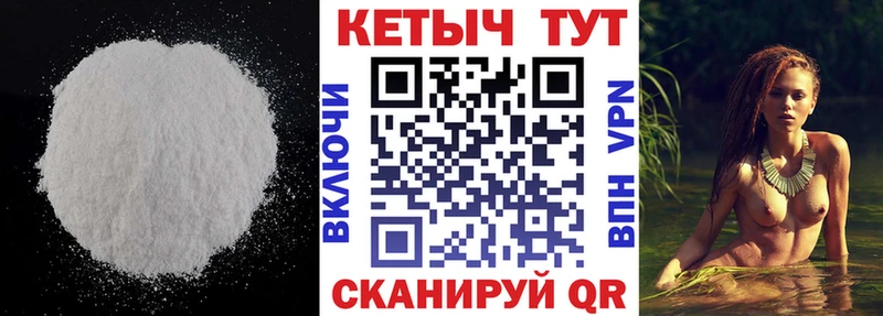 КЕТАМИН VHQ  Купить закладки  Сортавала 