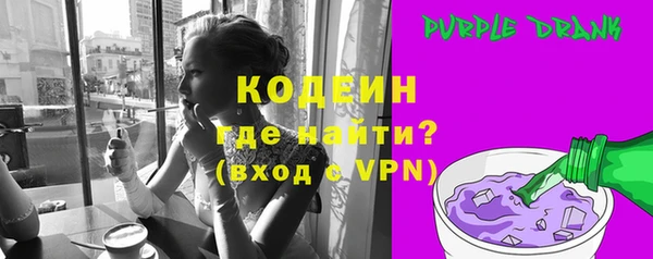 бутират Усинск