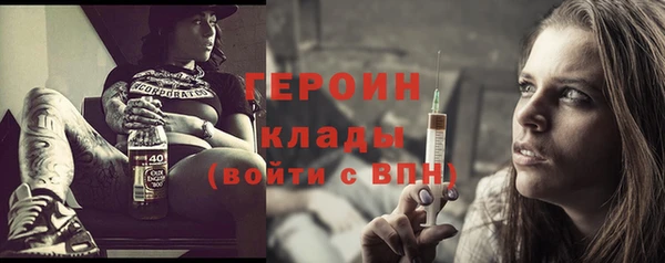 бутират Усинск