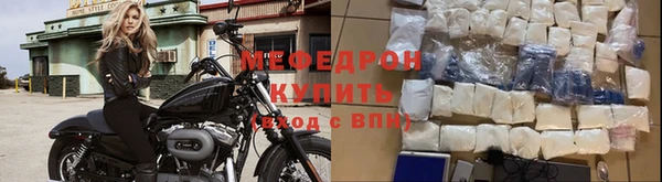 метамфетамин Хадыженск