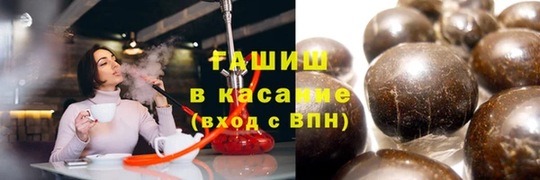 гидра Усолье-Сибирское