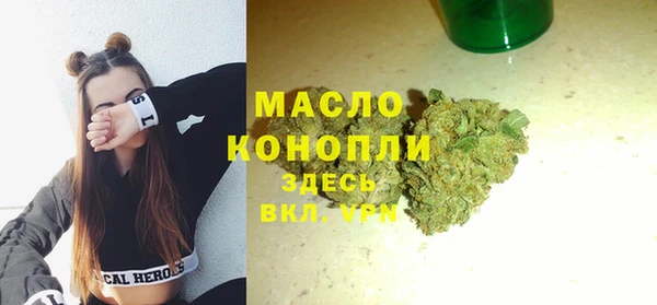 гидра Усолье-Сибирское