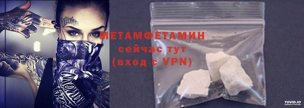 метамфетамин Хадыженск