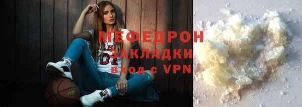гидра Усолье-Сибирское