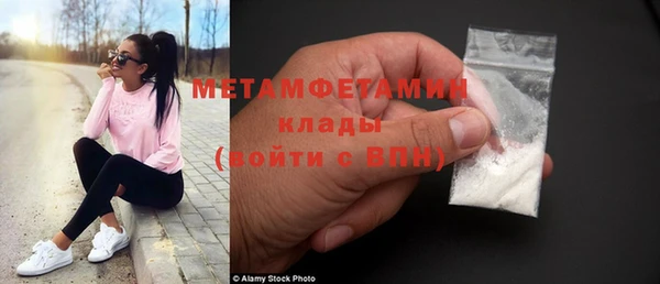 метамфетамин Хадыженск