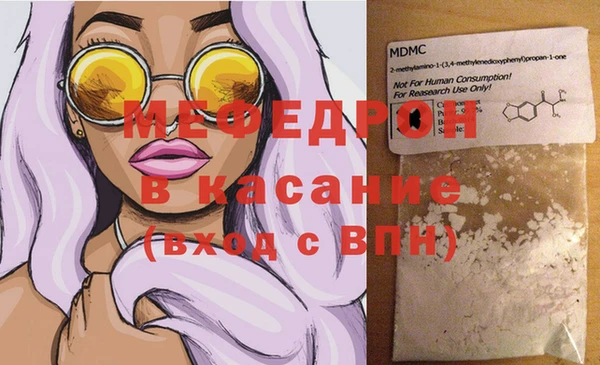 гидра Усолье-Сибирское