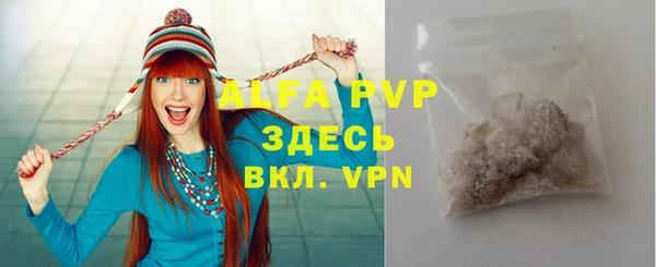 гидра Усолье-Сибирское