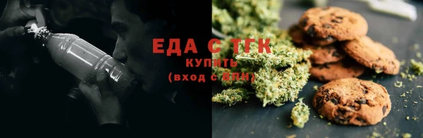 бутират Усинск