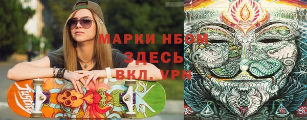 бутират Усинск