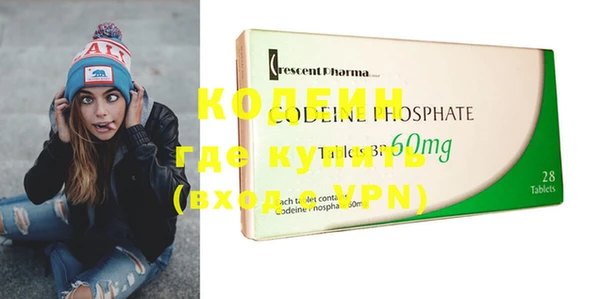 бутират Усинск