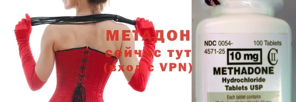 бутират Усинск