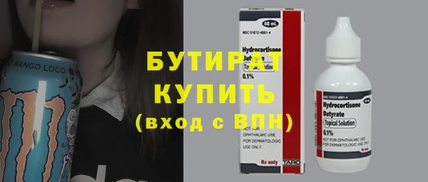 jwh Усмань