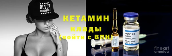 круглые Фурманов