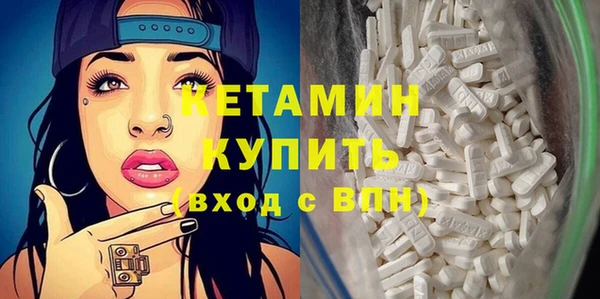 гидра Усолье-Сибирское