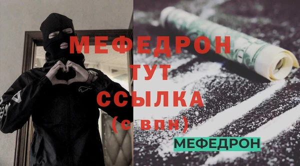 бутират Усинск