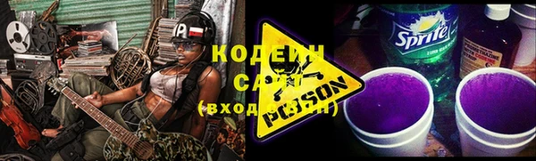 гидра Усолье-Сибирское