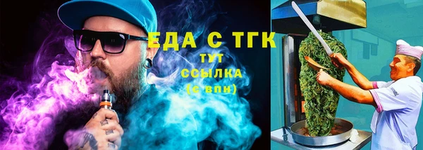 jwh Усмань