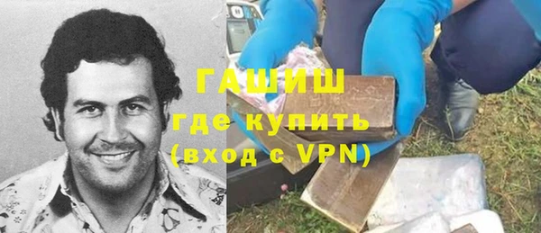 гидра Усолье-Сибирское