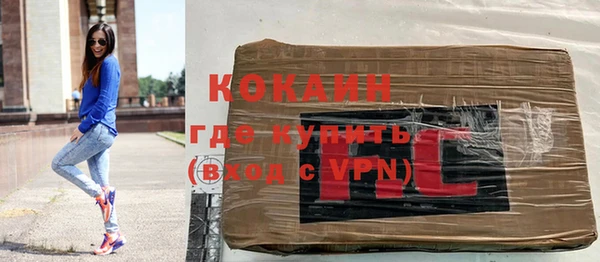 метамфетамин Хадыженск