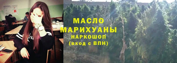 гидра Усолье-Сибирское