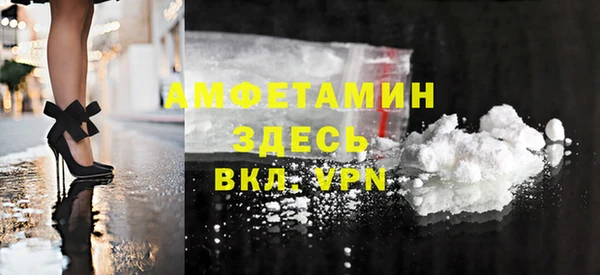 гидра Усолье-Сибирское