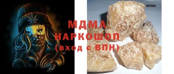 гидра Усолье-Сибирское