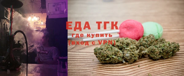бутират Усинск