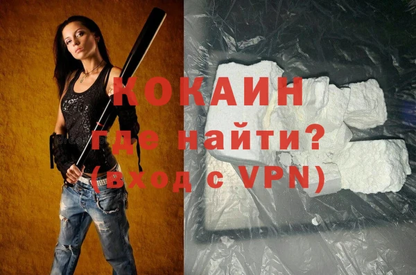 гидра Усолье-Сибирское