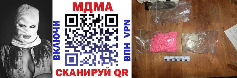 МДМА crystal  Купить где  Сортавала 