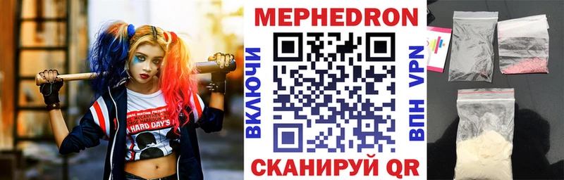 Купить  Сортавала  МЕФ мука 