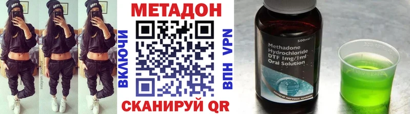 Купить закладки  Сортавала  МЕТАДОН белоснежный 