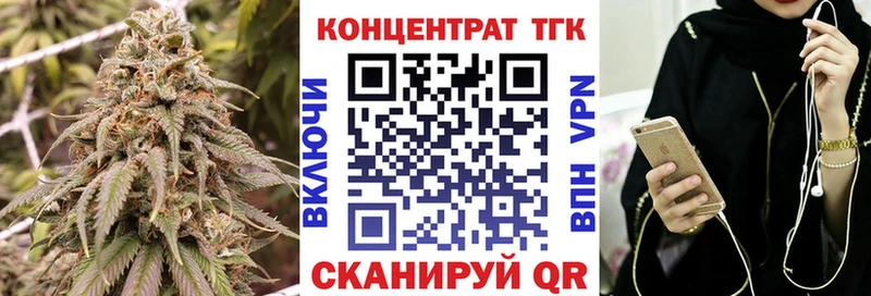 Купить где  Сортавала  Дистиллят ТГК концентрат 